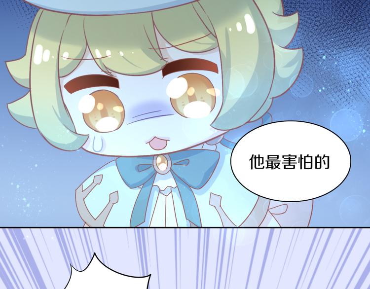 第159话 梦魇之茶（五）44