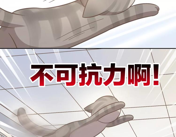 第21话  糟糕！被发现了81