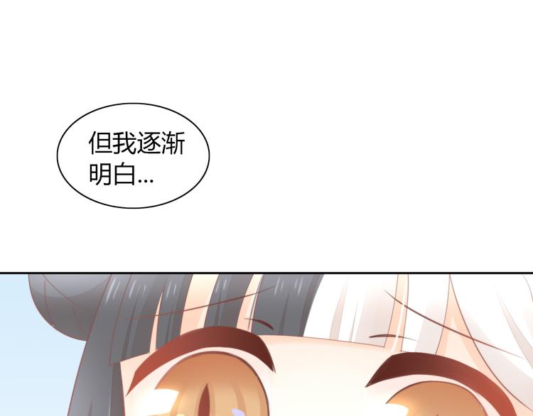 第91话 永远永远53
