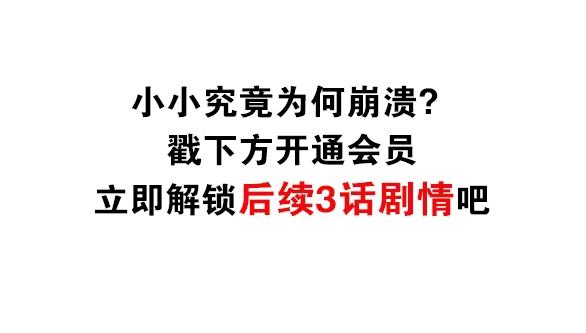 第119话 猫爪学园（二）117