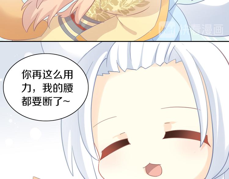 第162话 梦魇之茶（八）49