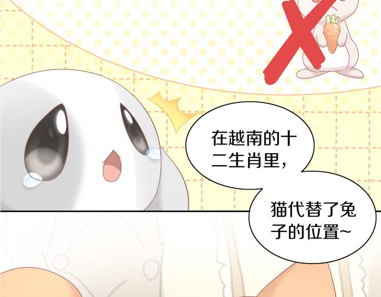 第192话  牛19