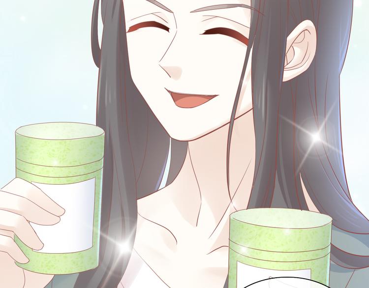 第155话 梦魇之茶（一）9