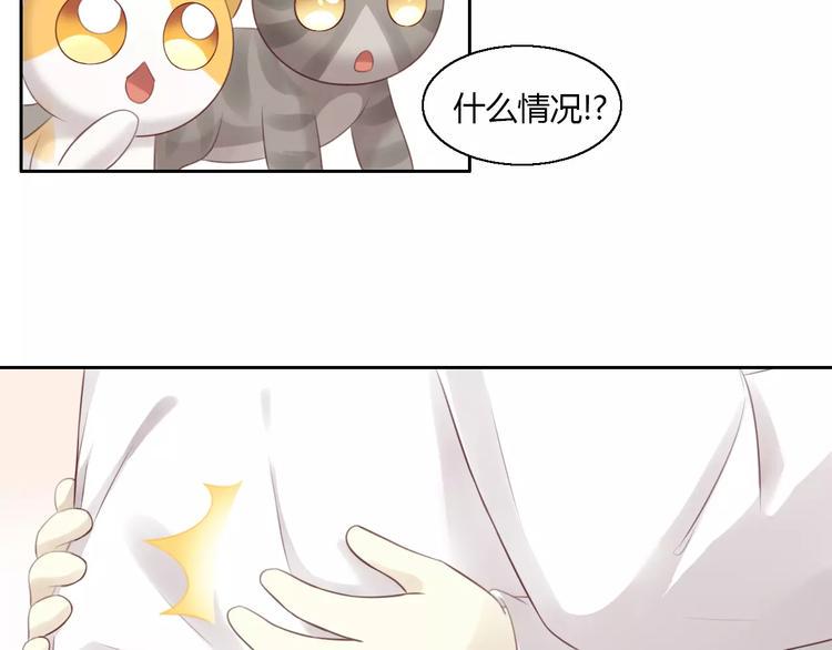 第42话 小可怜的妈妈？86