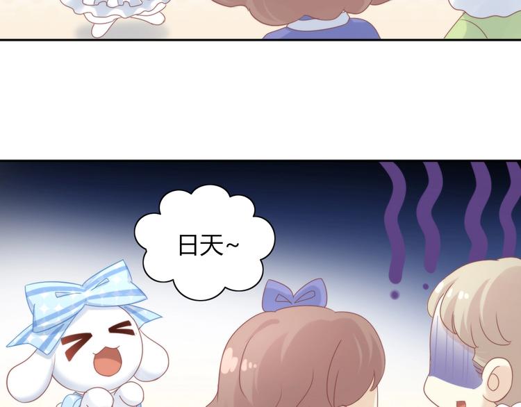 第133话 撸猫技师（一）54