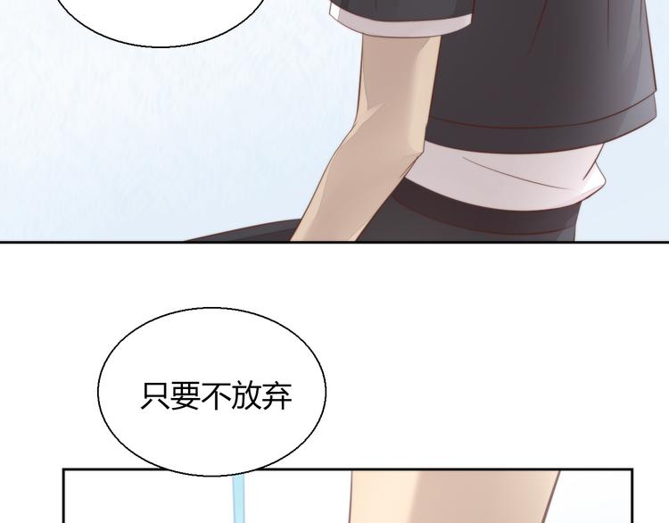 第68话 突发意外74