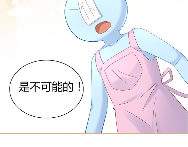 第135话 撸猫技师（三）45