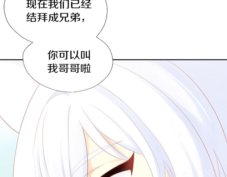 第198话 哥哥！哥哥！85