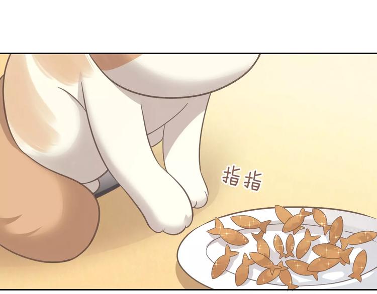 第35话 猫执事（下）47