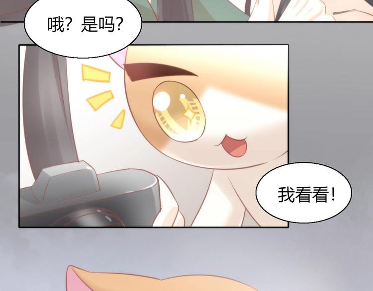 第104话 照骗43