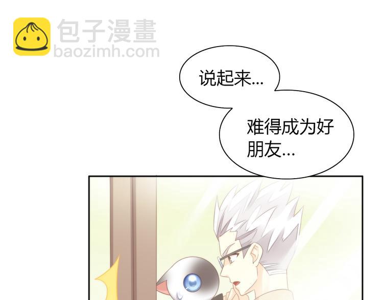 第82话 我想被爱着80