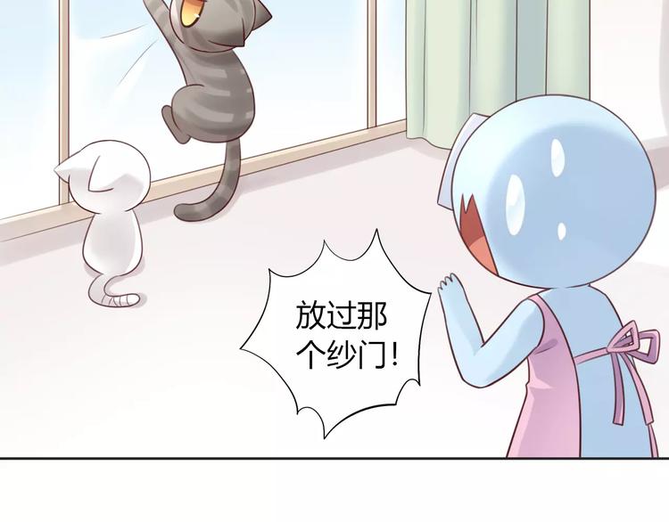 第50话 互换身体！？17