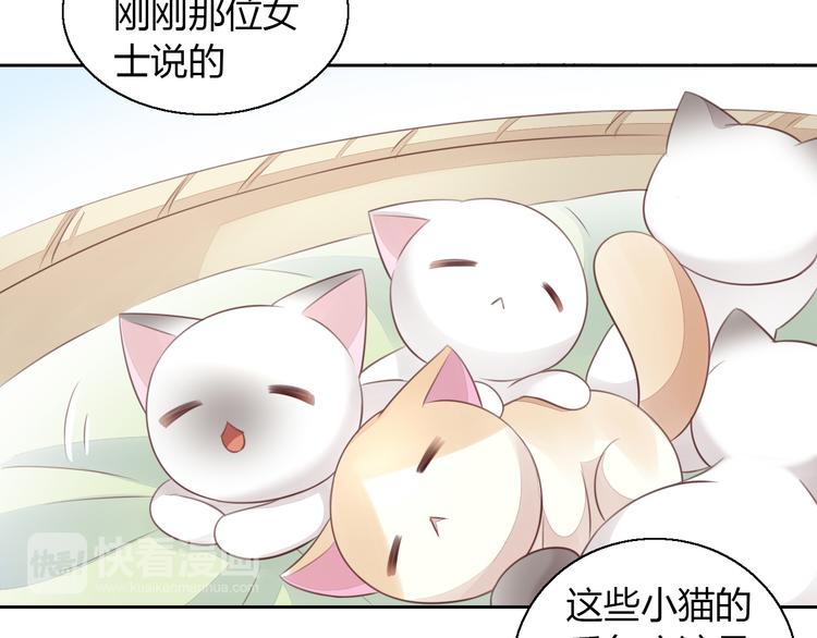 第59话 我们的相遇24