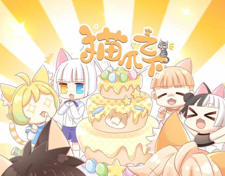 第191话  日天的嫉妒0