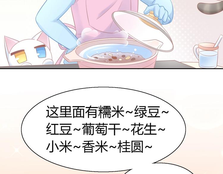 第131话 小寒31