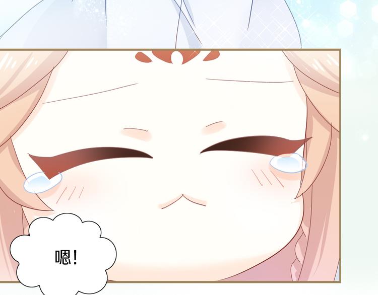 第162话 梦魇之茶（八）73