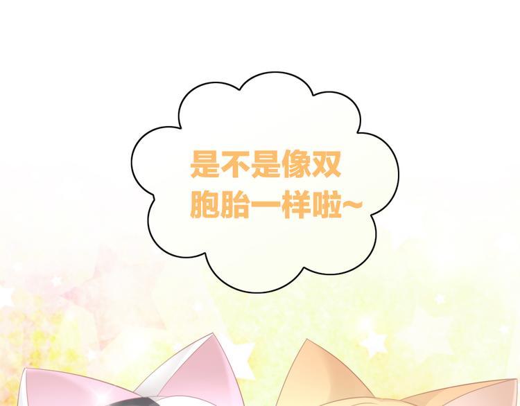第91话 永远永远31