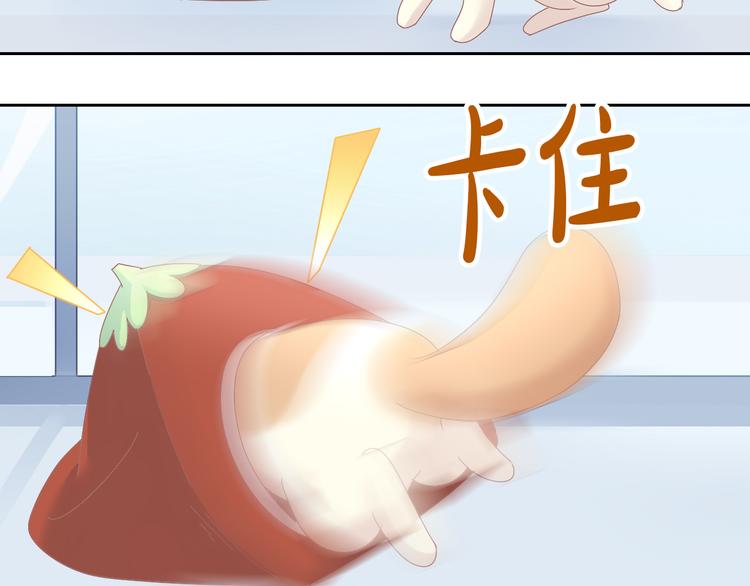 第187话 暖暖的窝29