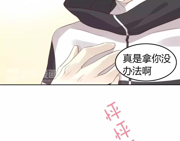 第37话 清醒点！97