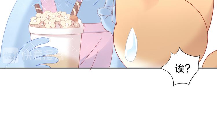 第153话 奶茶64