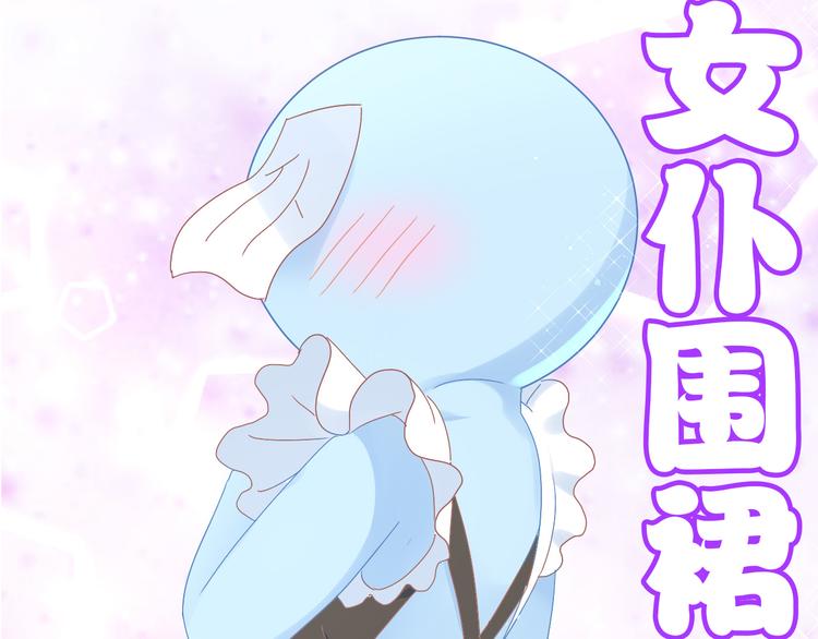 第186话 新围裙62