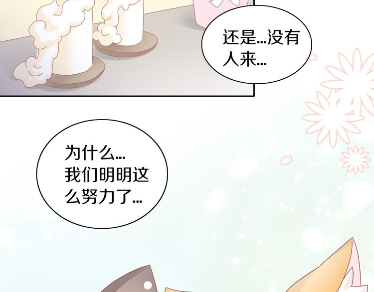 第176话 齐心协力75