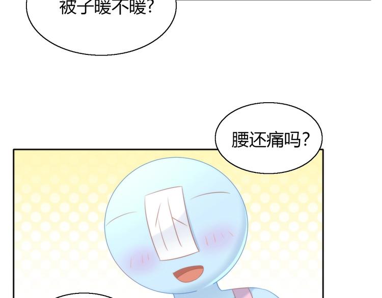 第127话 猫舍C位（三）8
