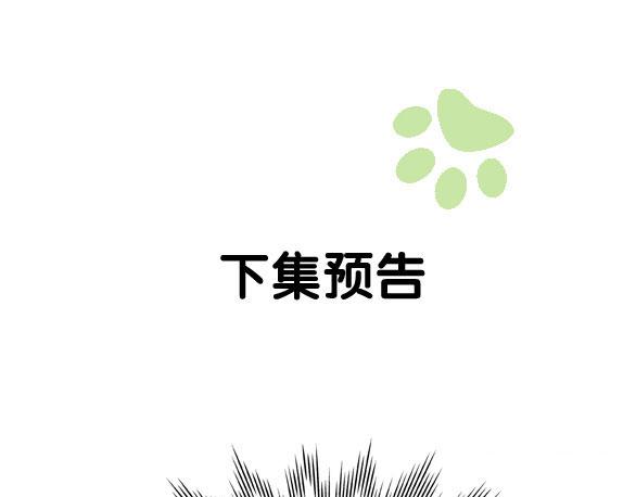 第155话 梦魇之茶（一）87