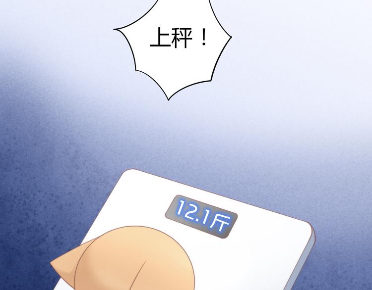 第77话 燃烧你的卡路里68