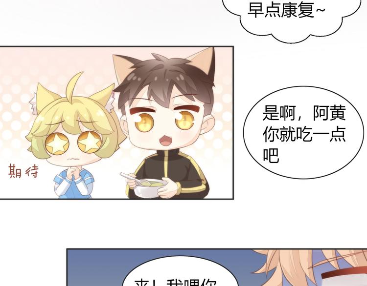第74话 宇宙中心呼唤爱69