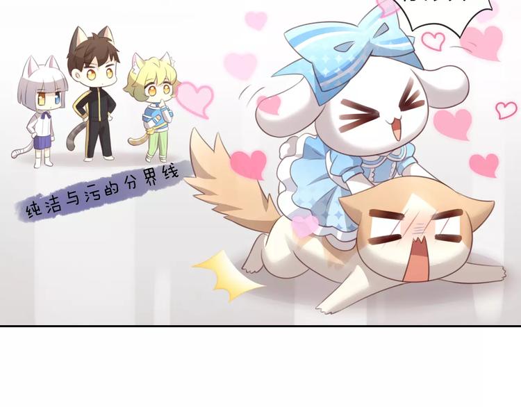 第33话 下雪啦33