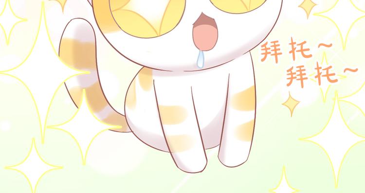 第183话  恼人的耳螨86