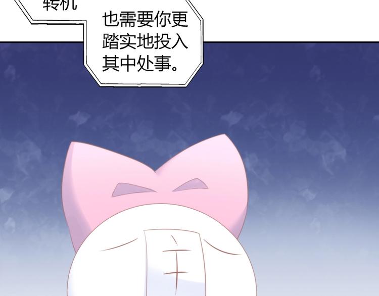 第115话 星座9