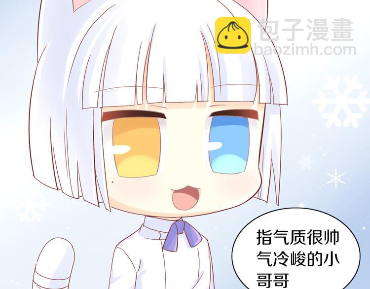 第171话 气质大改造50