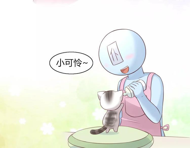 第47话 小可爱被送走了73