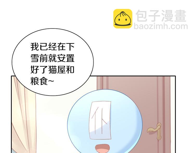 第185话 最初的爱65