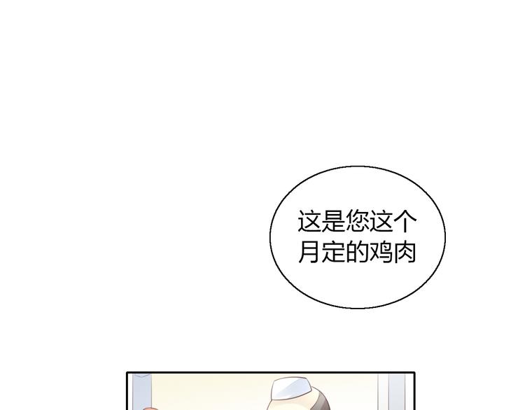 第59话 我们的相遇17