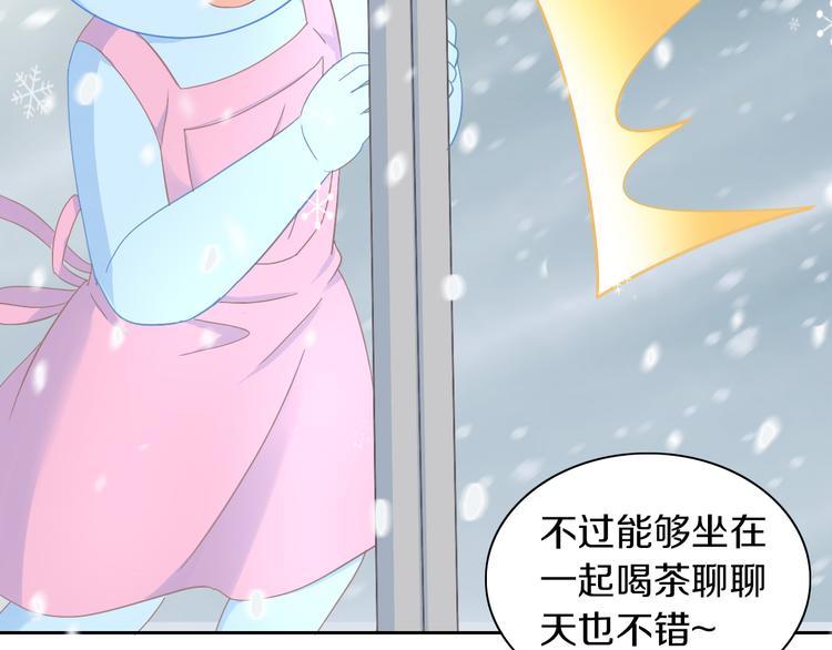 第185话 最初的爱7