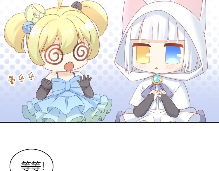 第141话 逆转游戏 （四）7