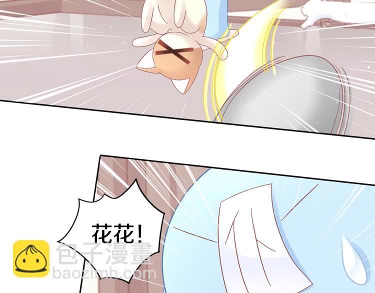 第189话 杂物堆里的它30