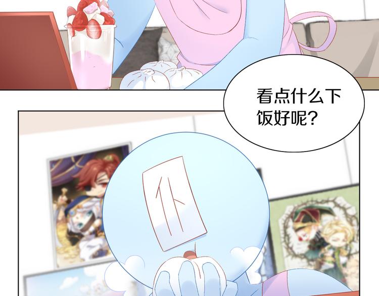 第198话 哥哥！哥哥！9