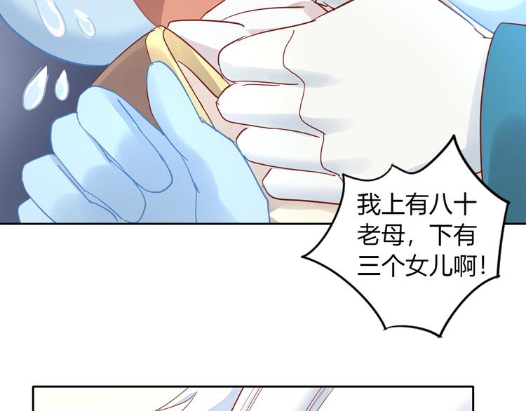 第139话 逆转游戏 （二）56
