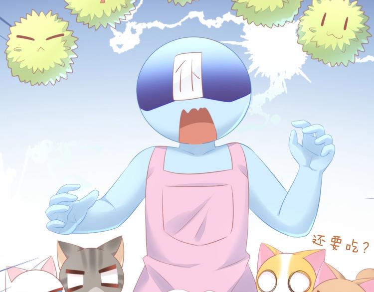 第123话 秋日点心90