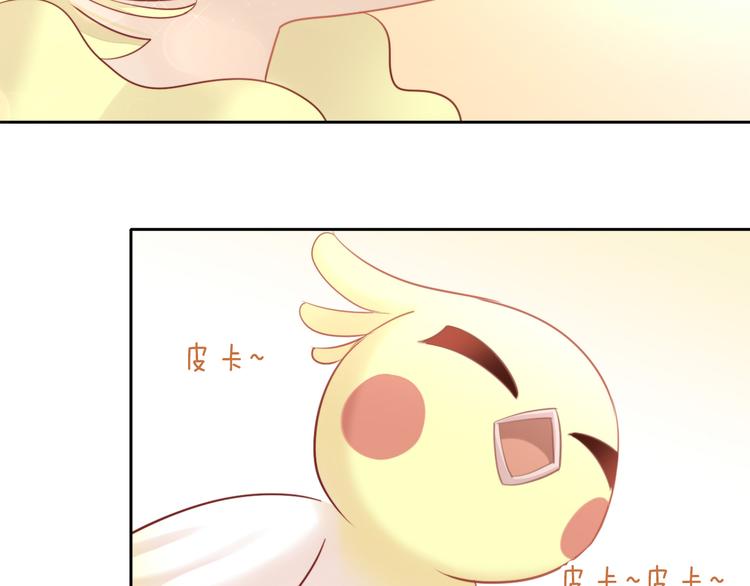 第146话 皮卡的梦想10