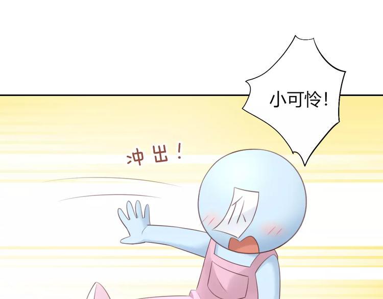 第42话 小可怜的妈妈？78