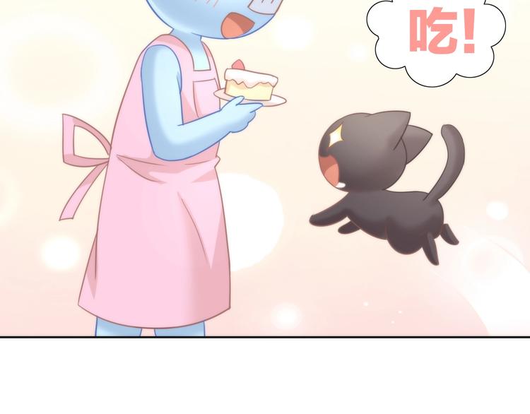 第98话 吃醋！30