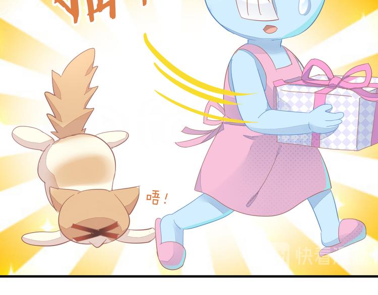 第167话 疯狂的蛋糕33