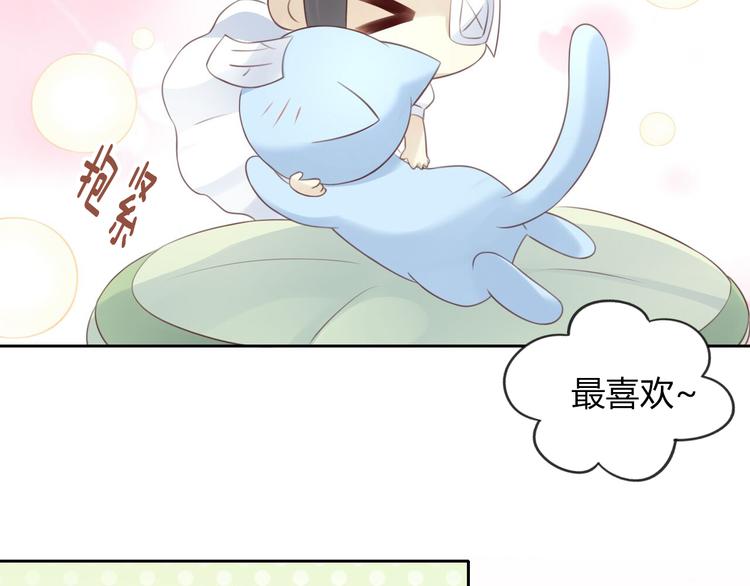 第51话 人猫大互换？35