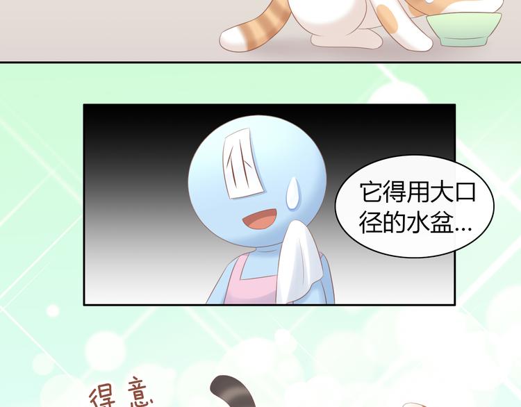 第86话 友好相处！56