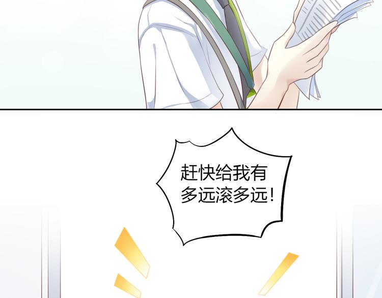 第53话 新主人出现！34